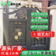 自动滑动门 SD-1800