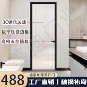 智能遥控电动门 RC-2000